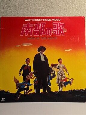 Vintage Rare Disney Song of the South Laserdisc Japan & Brer Rabbit Plush 7”
